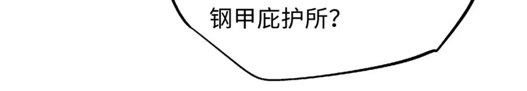72 皇甫瓶晴 第66页