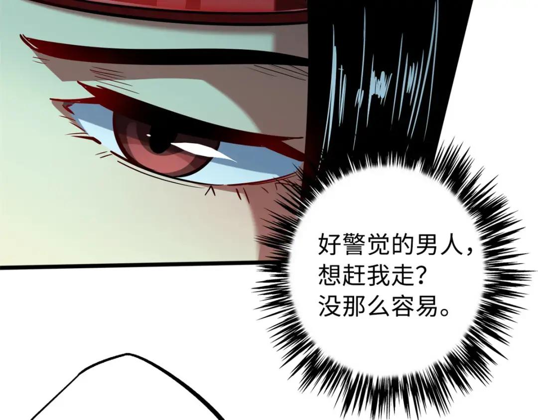 72 皇甫瓶晴 第70页