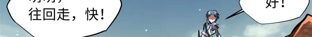 72 皇甫瓶晴 第90页