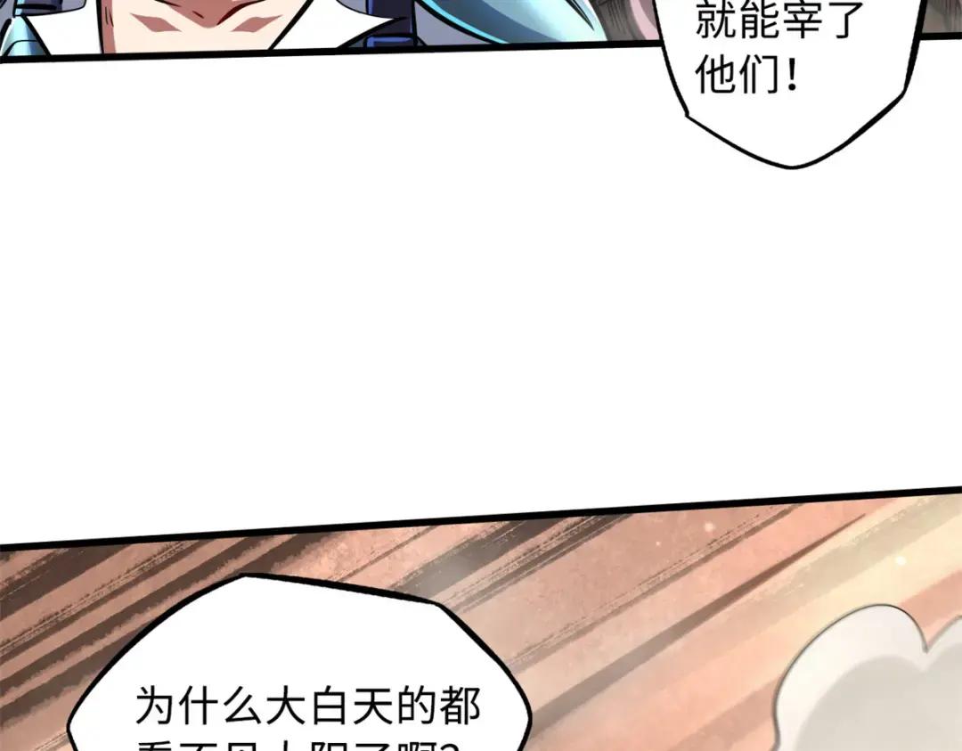 72 皇甫瓶晴 第94页
