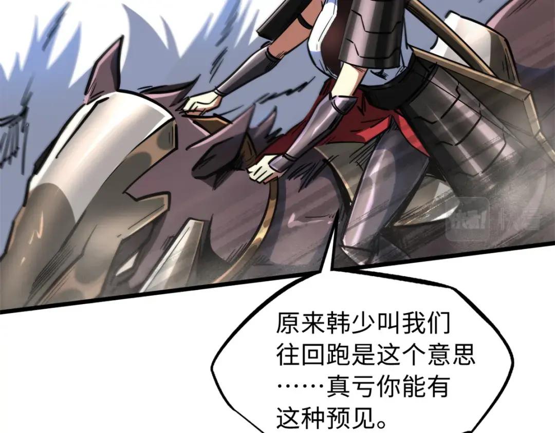 72 皇甫瓶晴 第97页