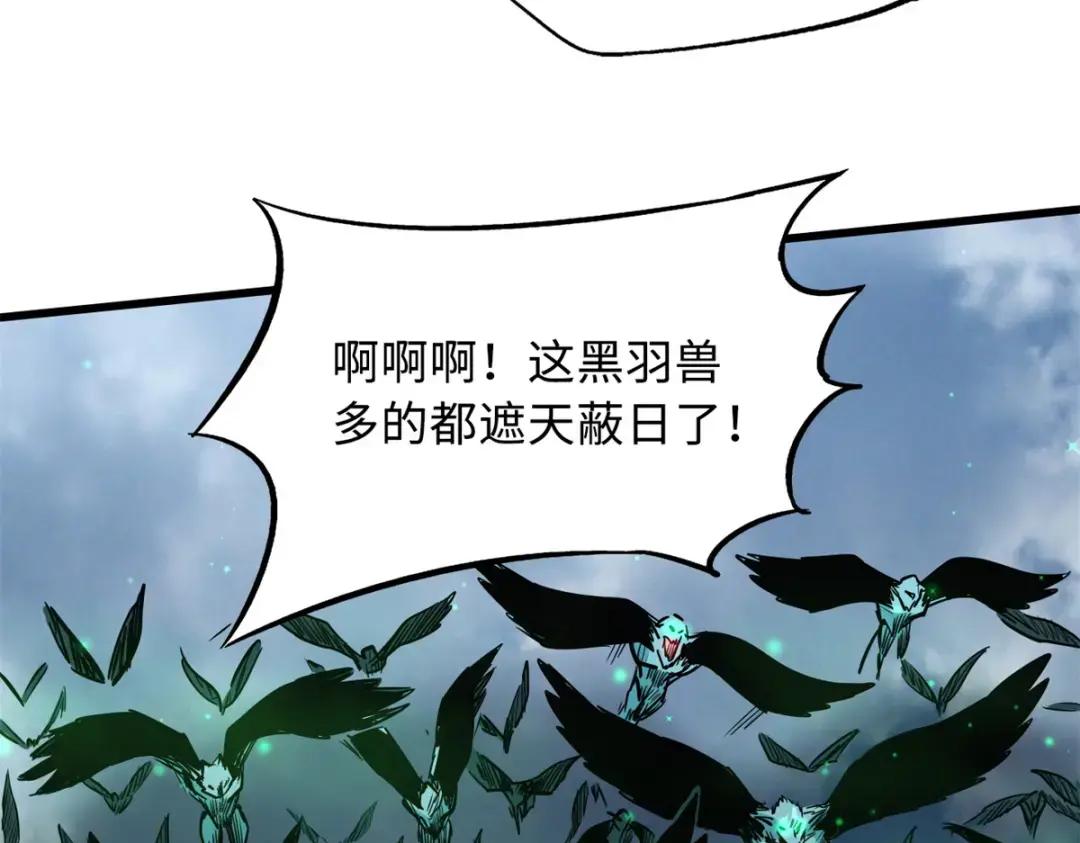 72 皇甫瓶晴 第98页