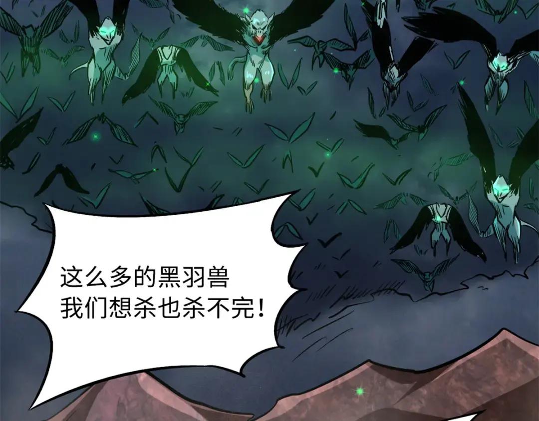 72 皇甫瓶晴 第100页