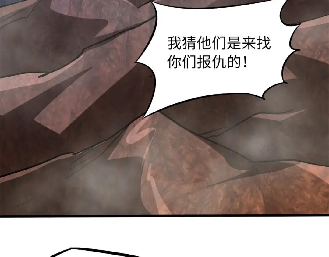 72 皇甫瓶晴 第101页