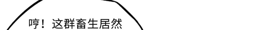 72 皇甫瓶晴 第102页