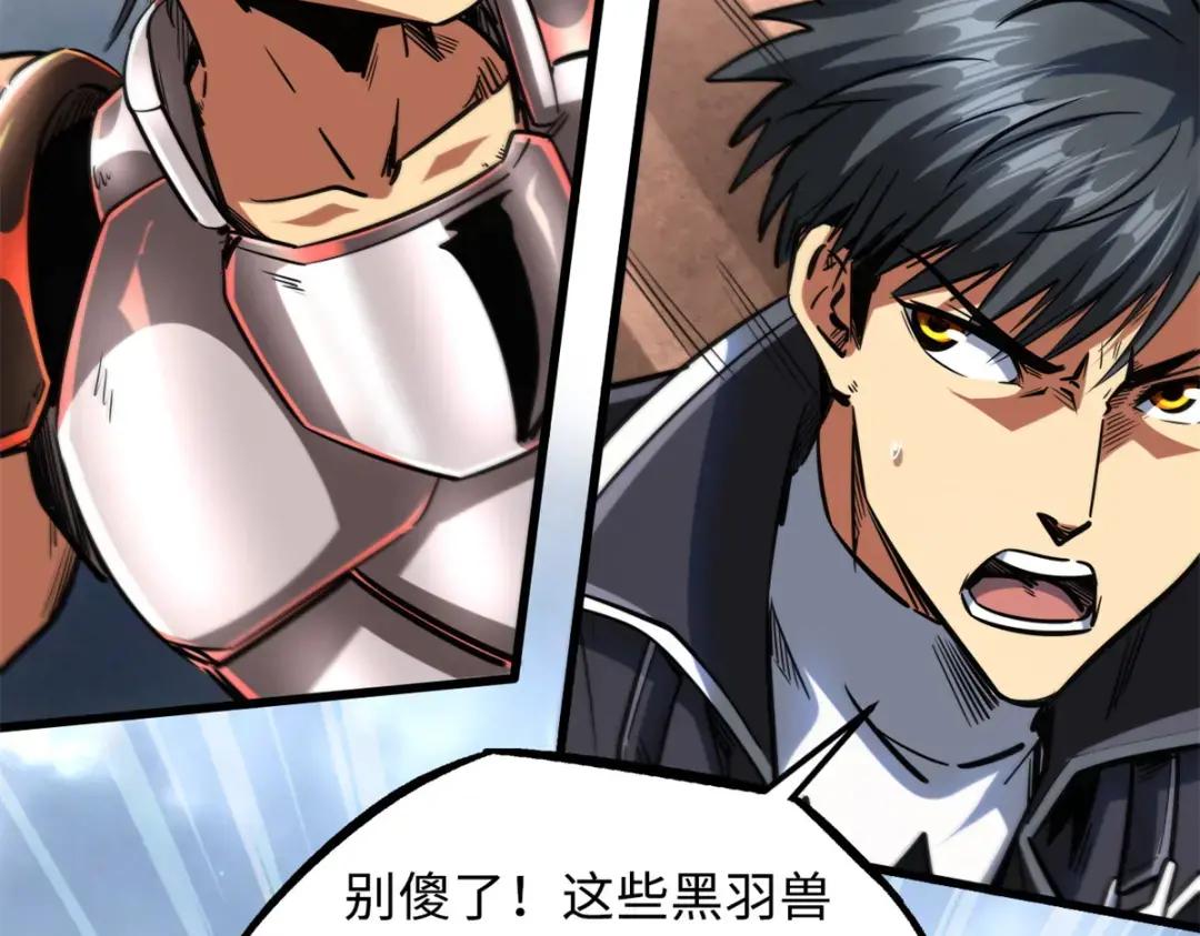 72 皇甫瓶晴 第104页