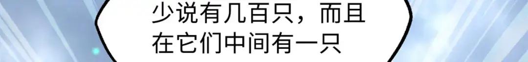 72 皇甫瓶晴 第105页