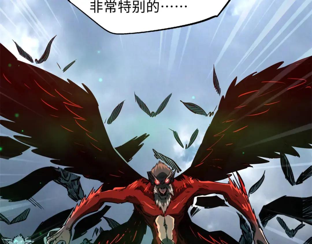 72 皇甫瓶晴 第106页