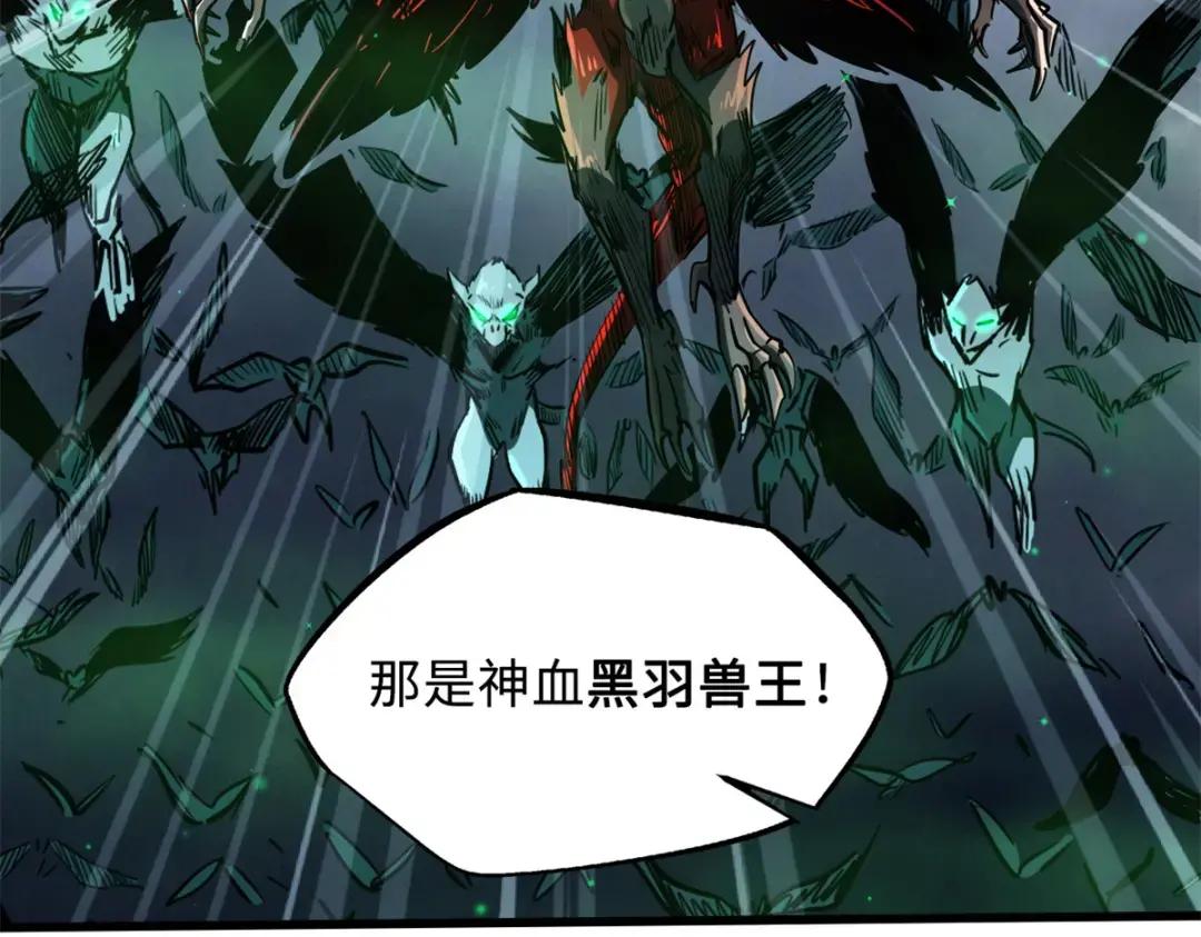 72 皇甫瓶晴 第107页