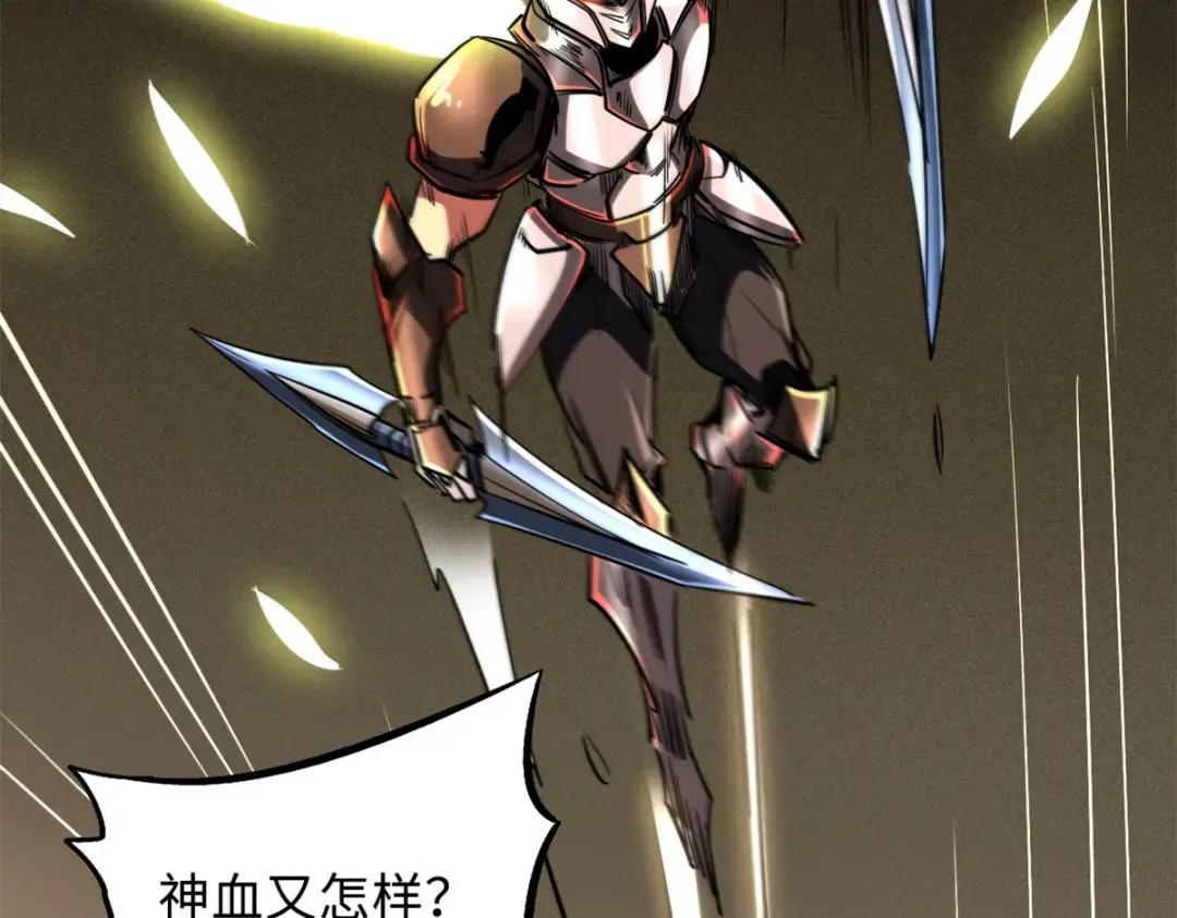72 皇甫瓶晴 第111页