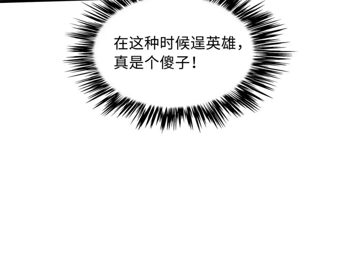 72 皇甫瓶晴 第116页