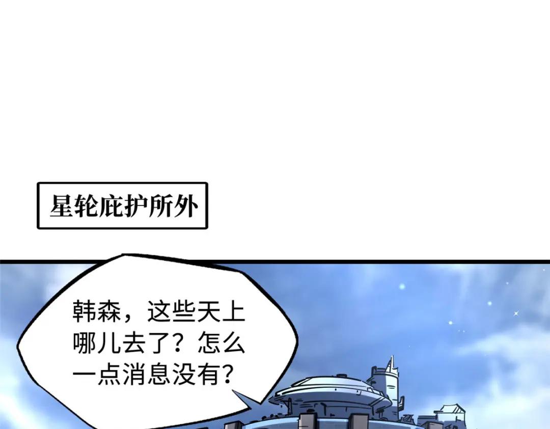 165  “封”之一字 第3页