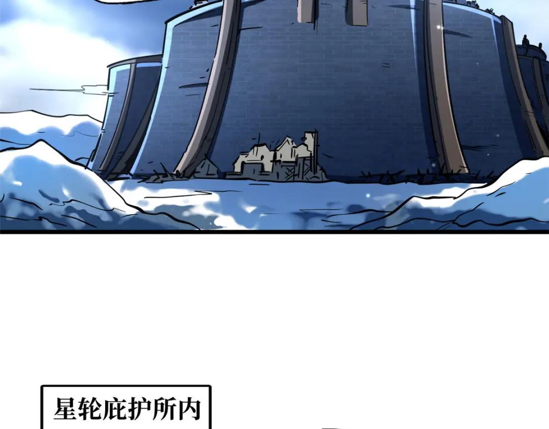 165  “封”之一字 第4页