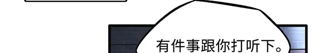 165  “封”之一字 第5页