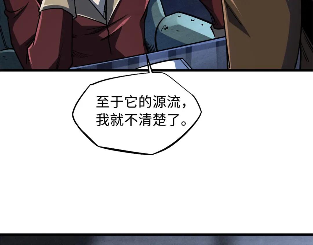 165  “封”之一字 第9页