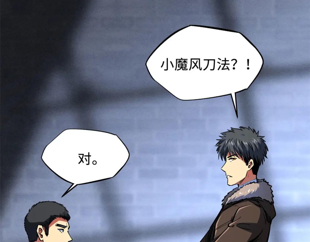 165  “封”之一字 第10页