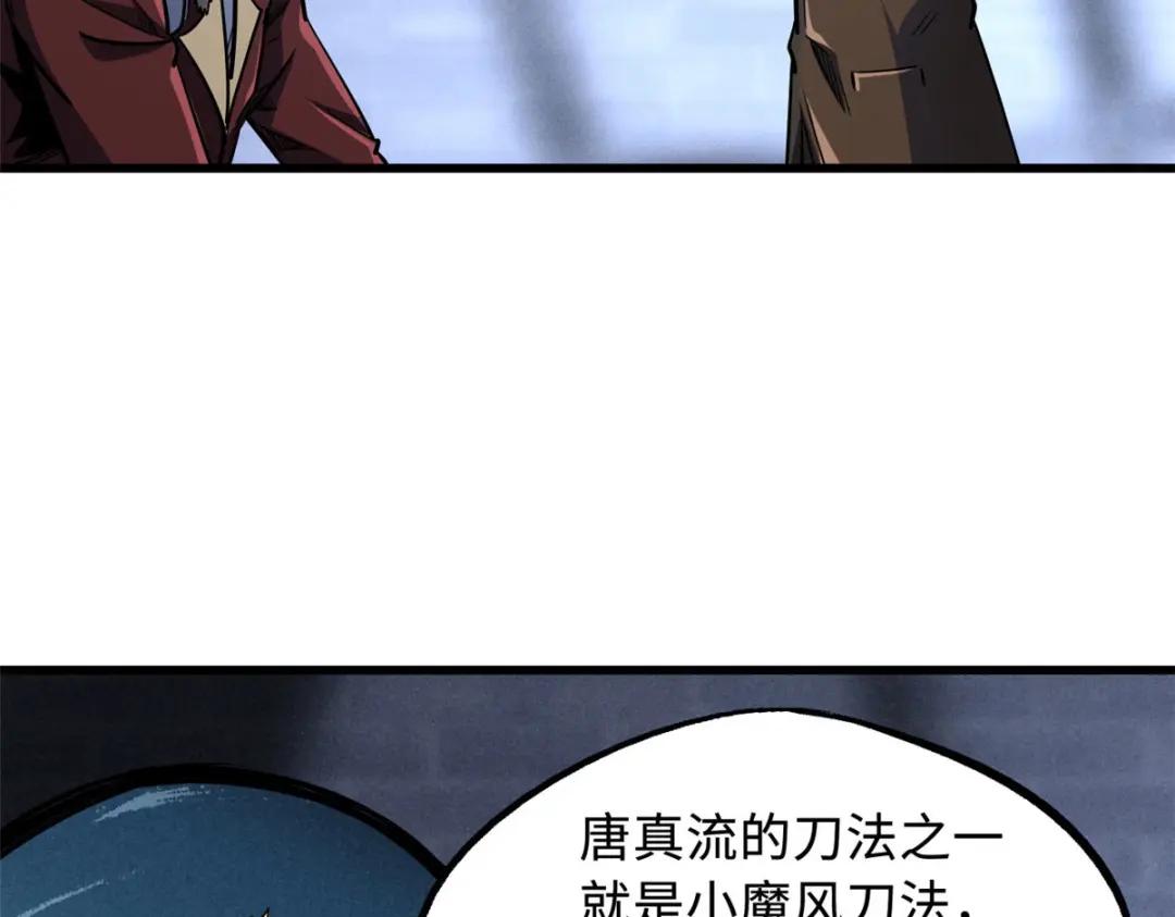 165  “封”之一字 第12页