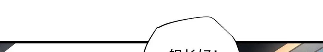 165  “封”之一字 第20页