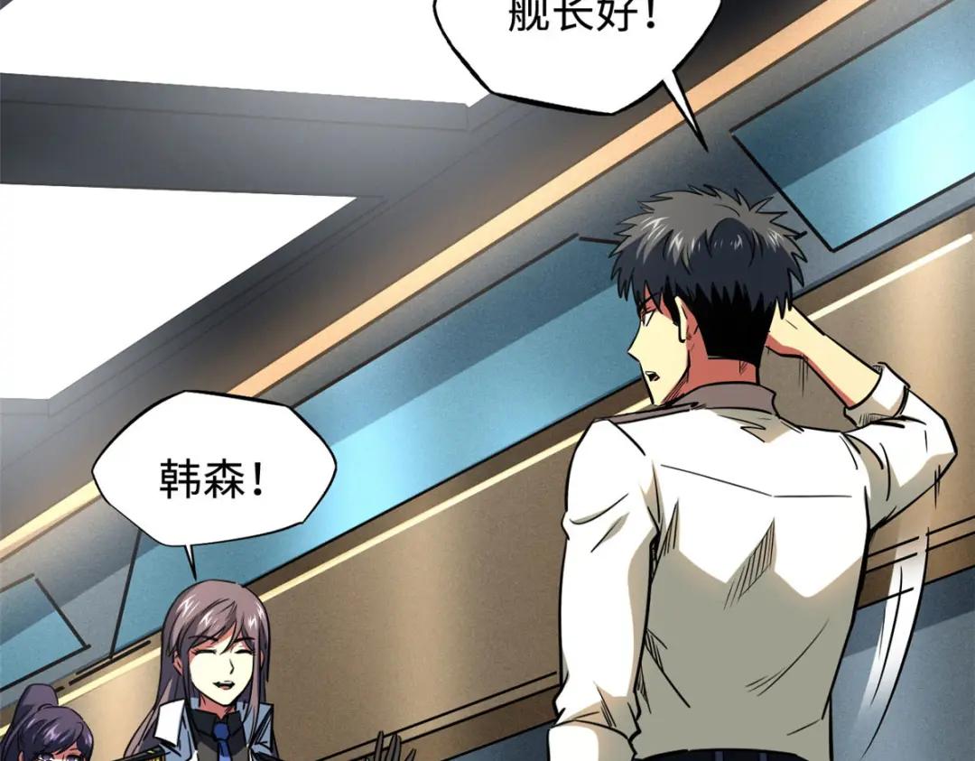 165  “封”之一字 第21页