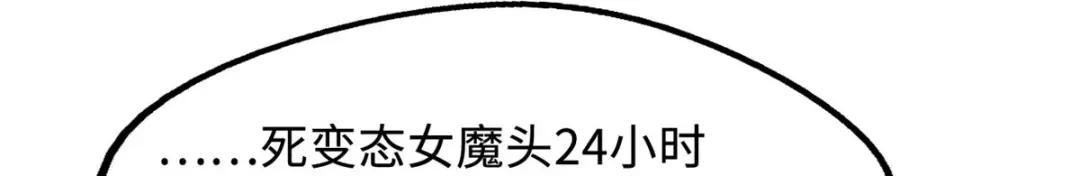 165  “封”之一字 第23页