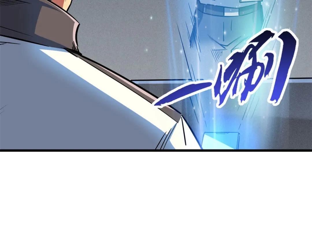 165  “封”之一字 第30页