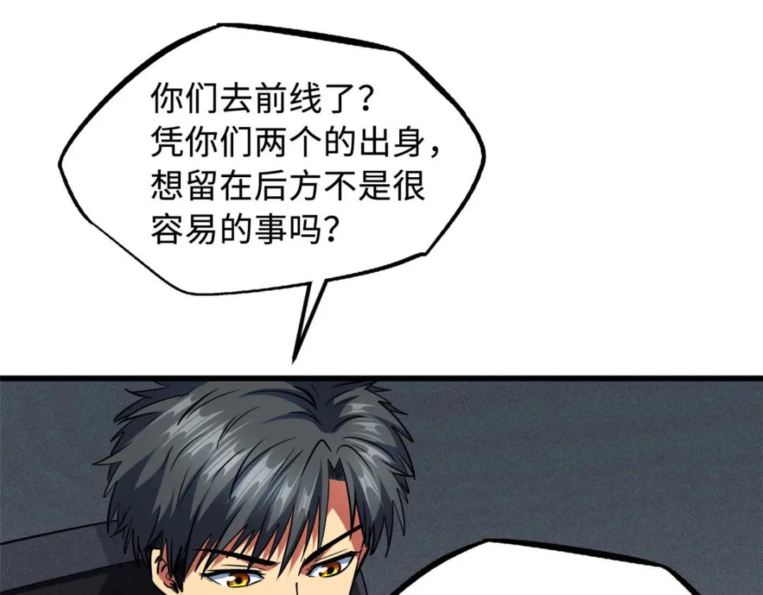 165  “封”之一字 第31页
