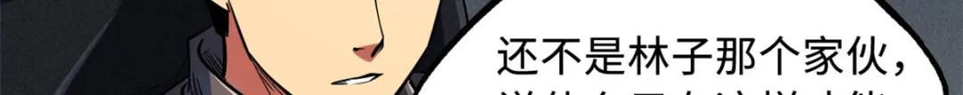 165  “封”之一字 第32页