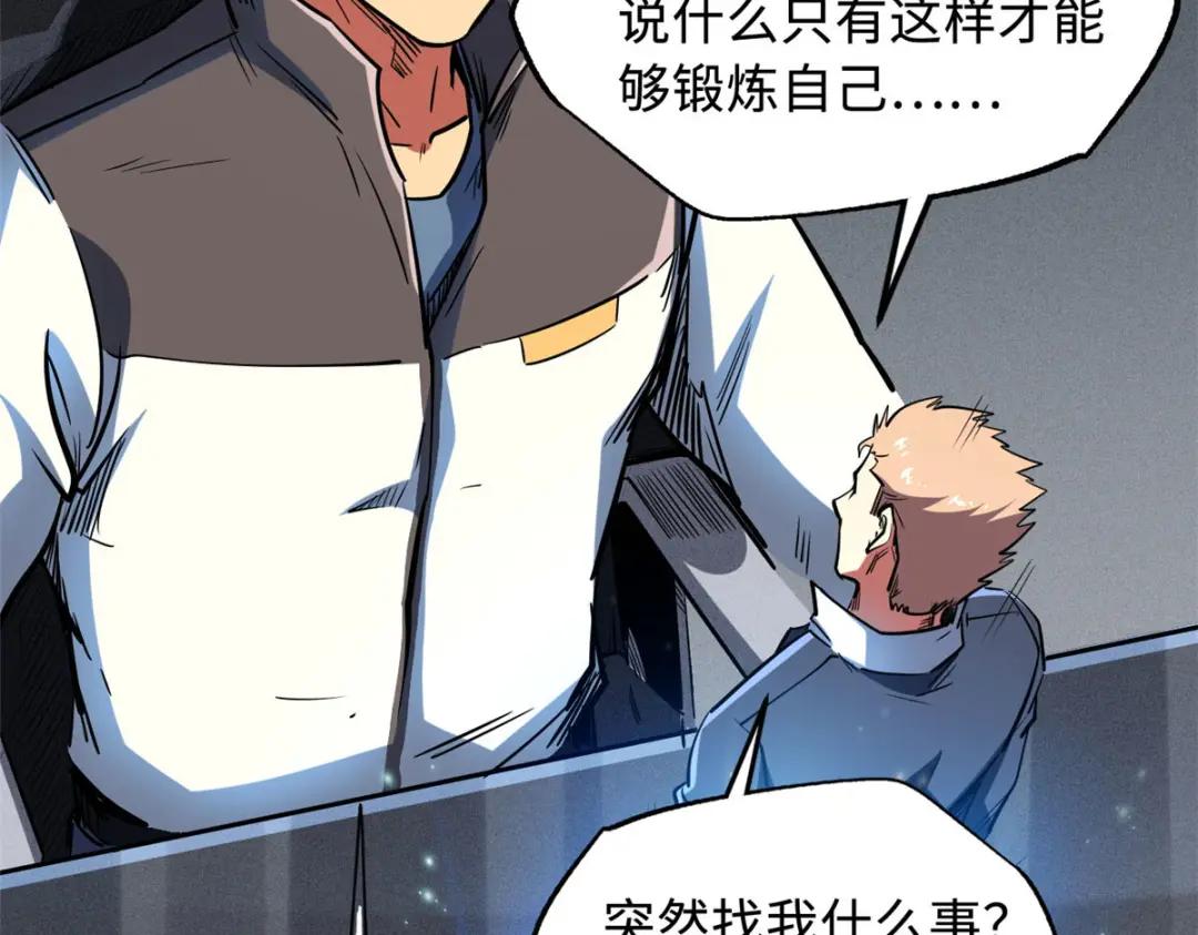 165  “封”之一字 第33页