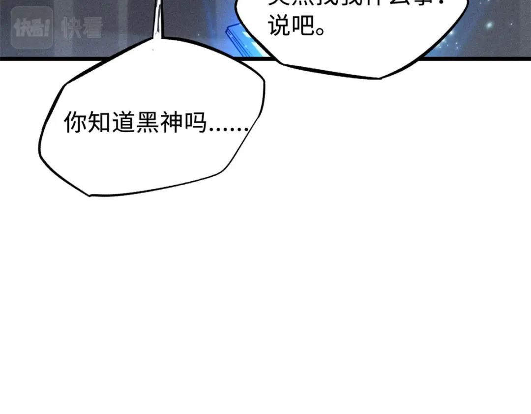 165  “封”之一字 第34页