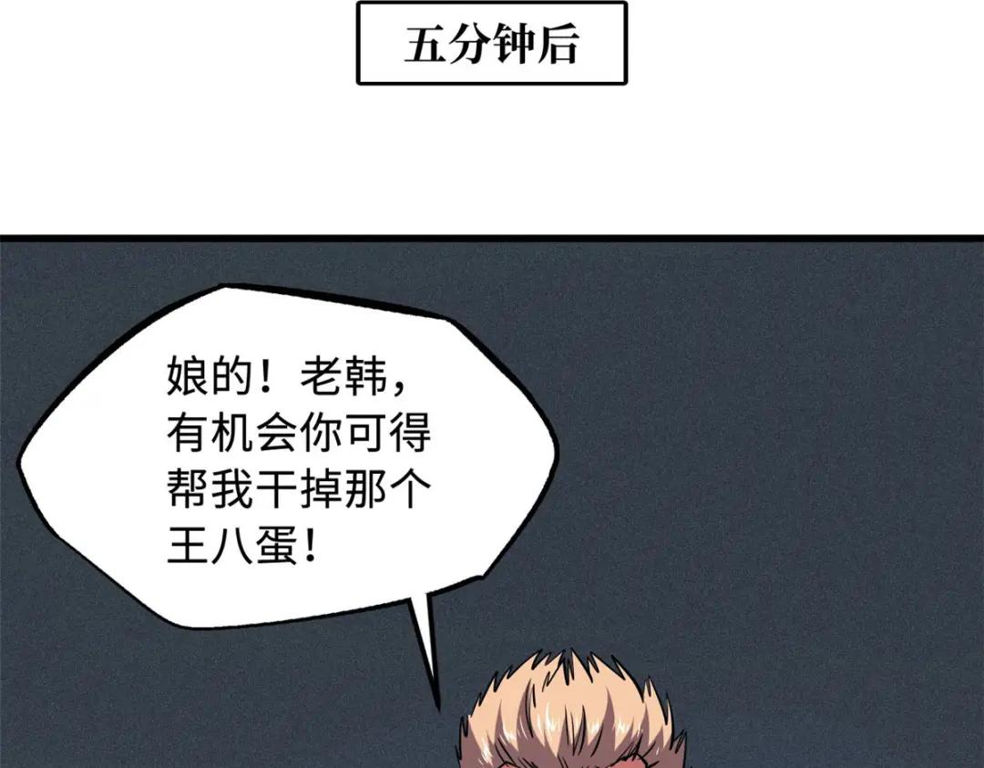 165  “封”之一字 第36页