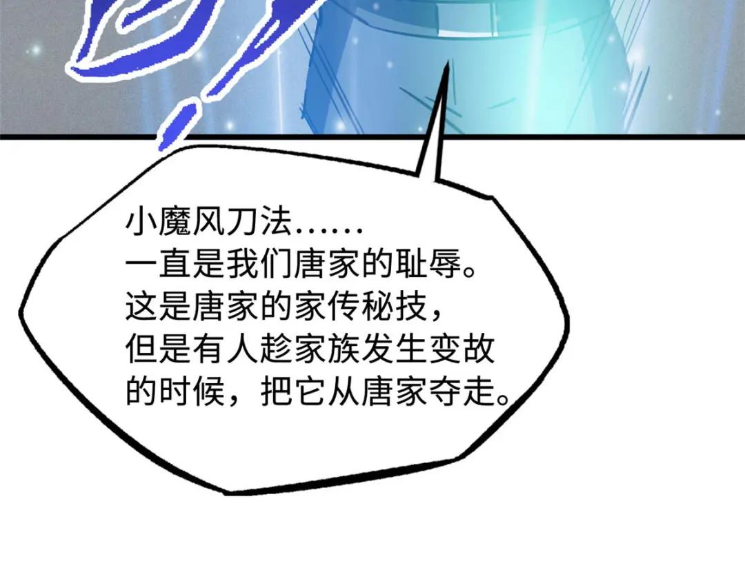 165  “封”之一字 第39页