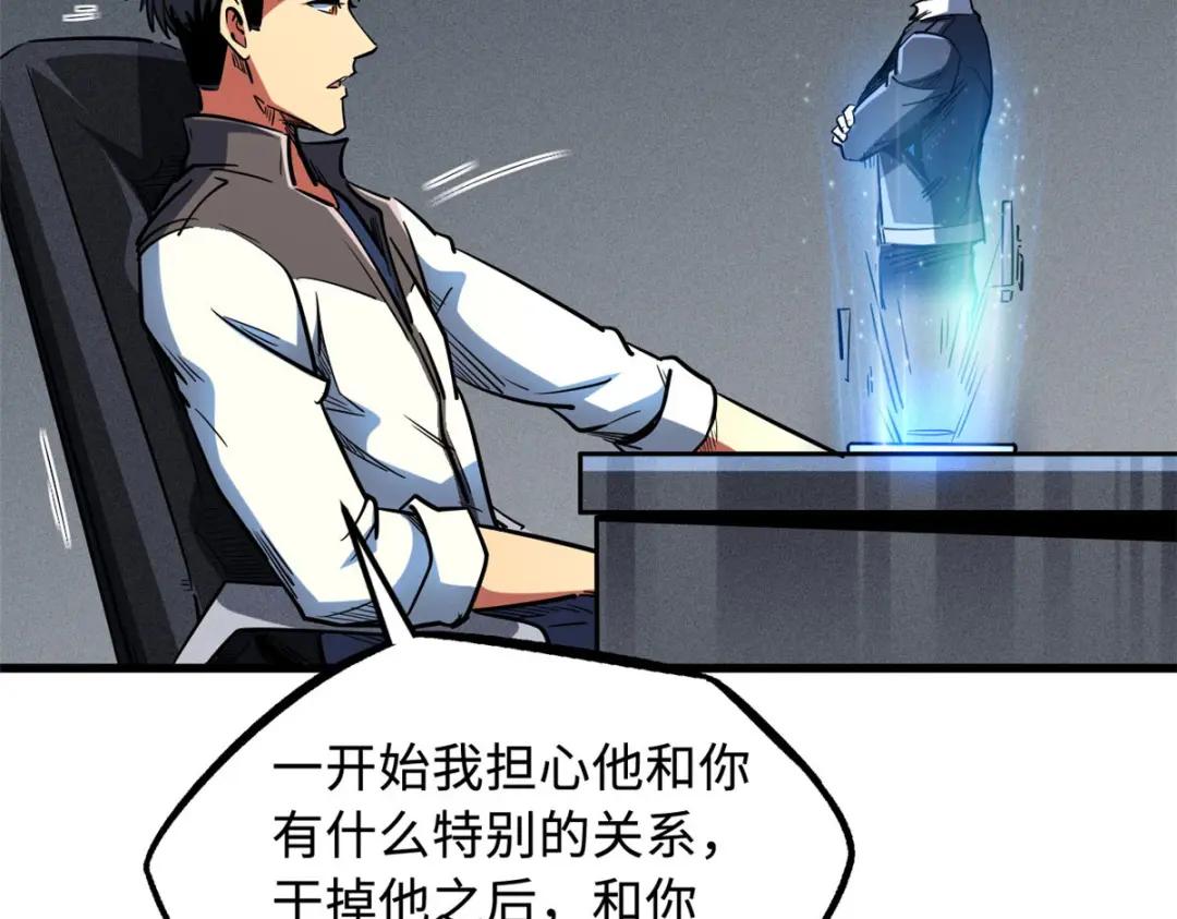 165  “封”之一字 第42页