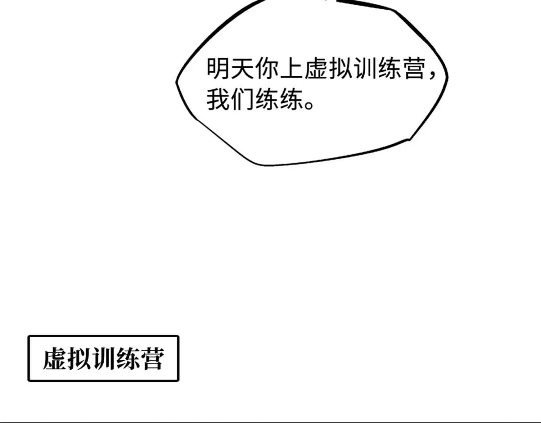 165  “封”之一字 第46页