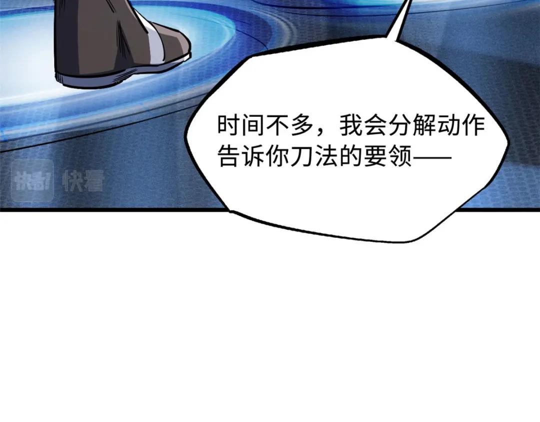 165  “封”之一字 第55页