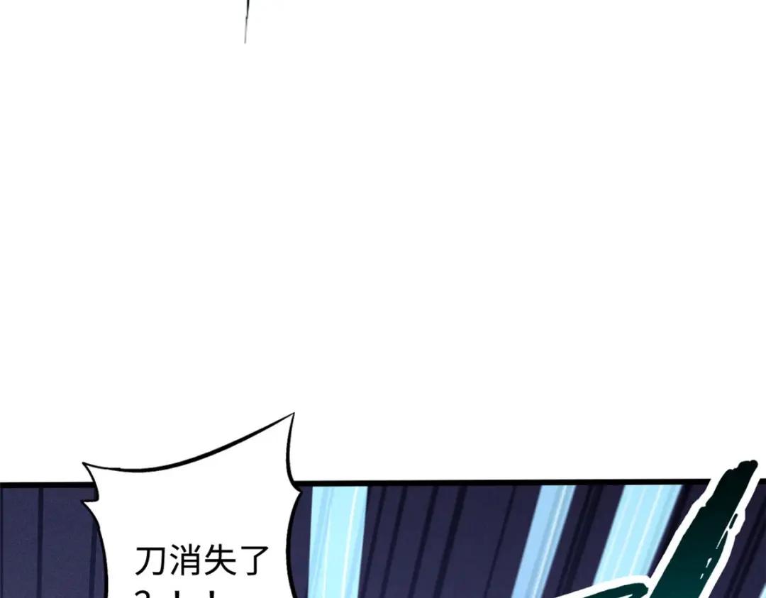 165  “封”之一字 第61页