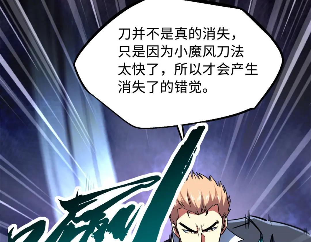 165  “封”之一字 第66页