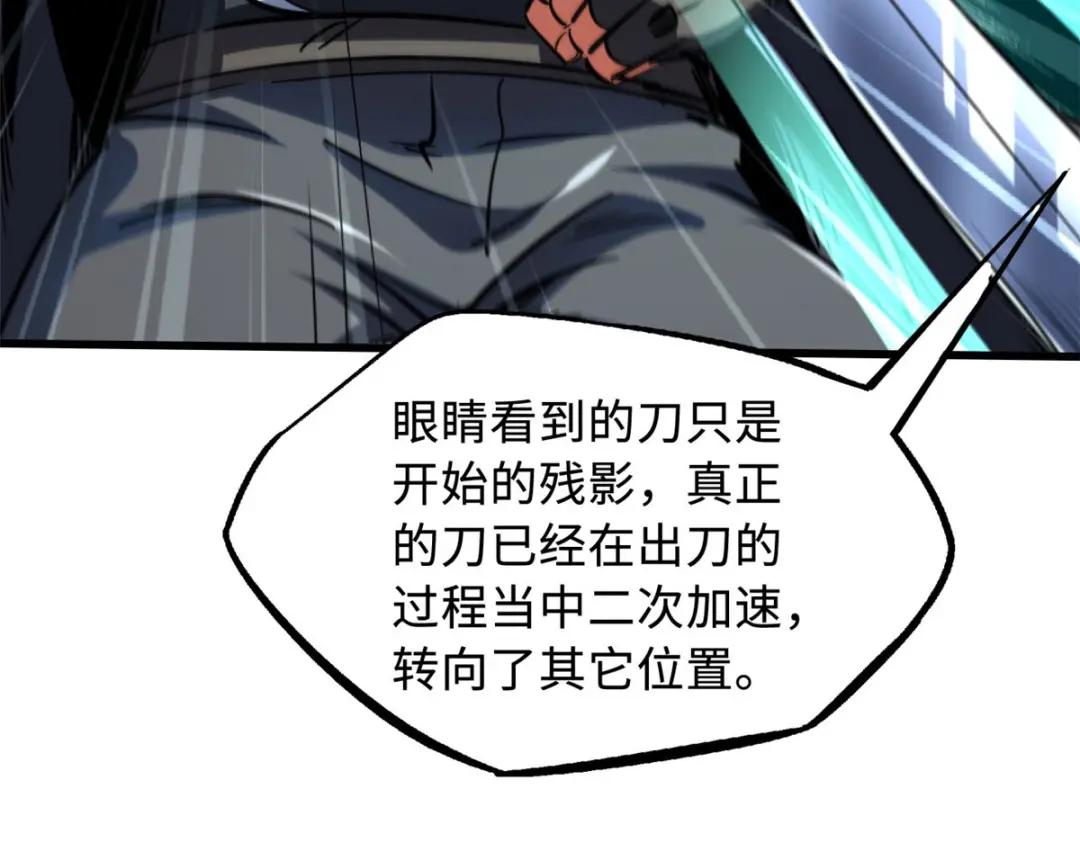 165  “封”之一字 第73页