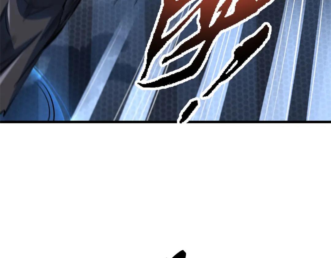 165  “封”之一字 第82页