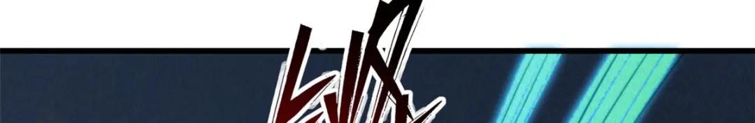 165  “封”之一字 第83页