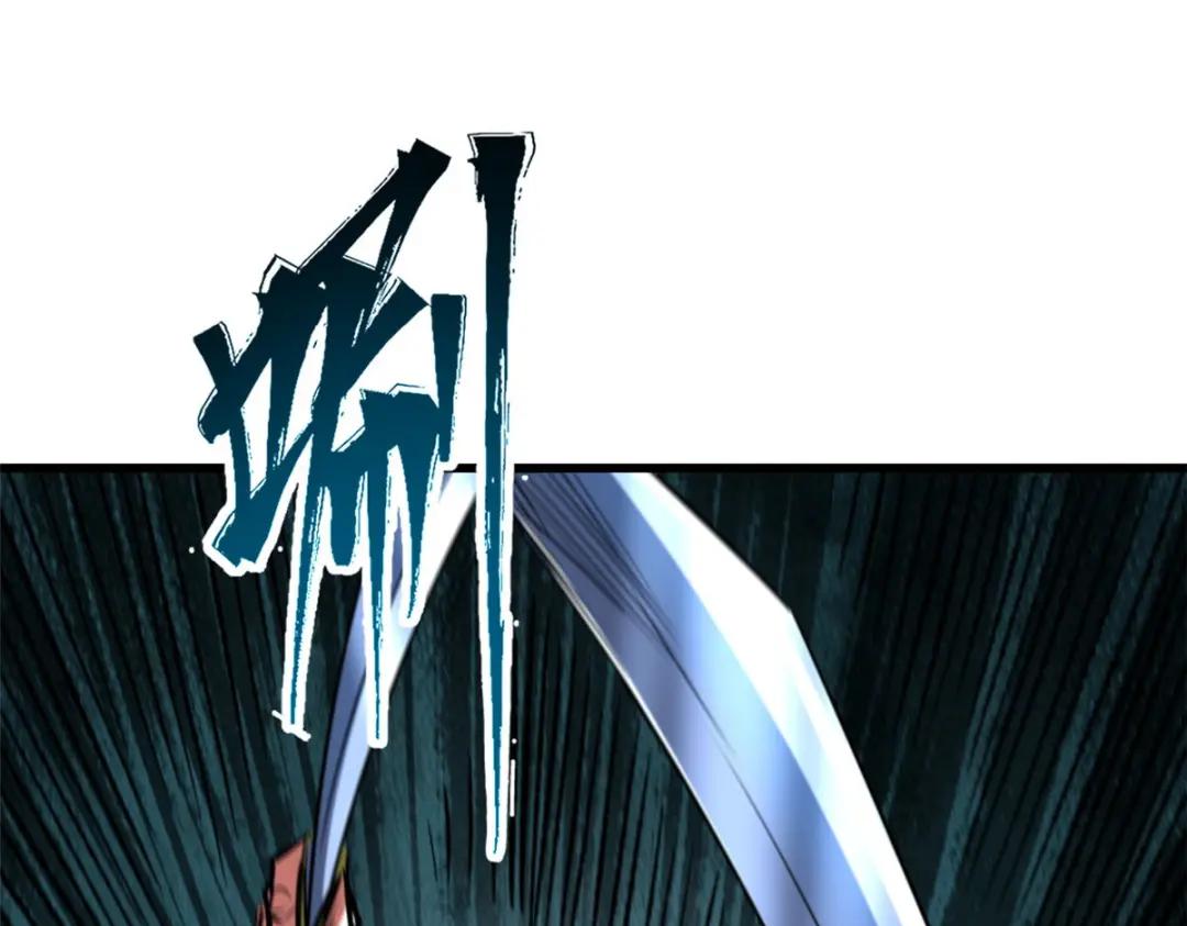 165  “封”之一字 第87页