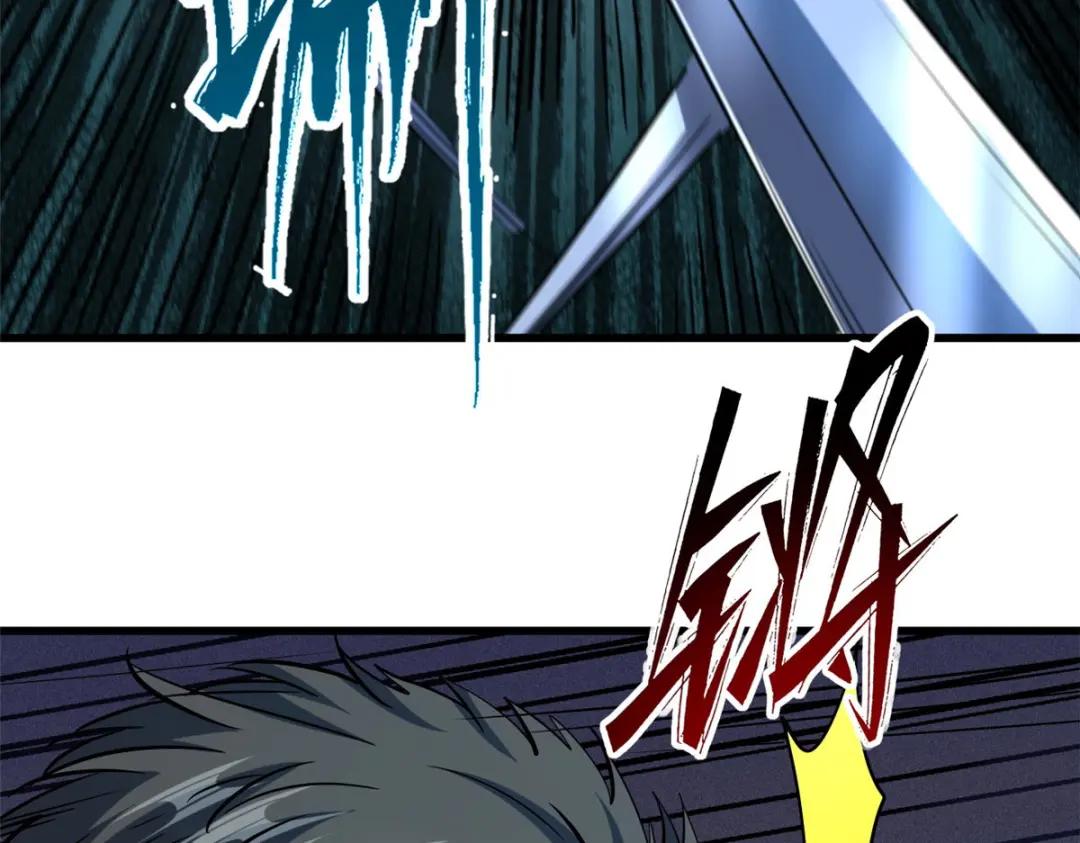 165  “封”之一字 第91页