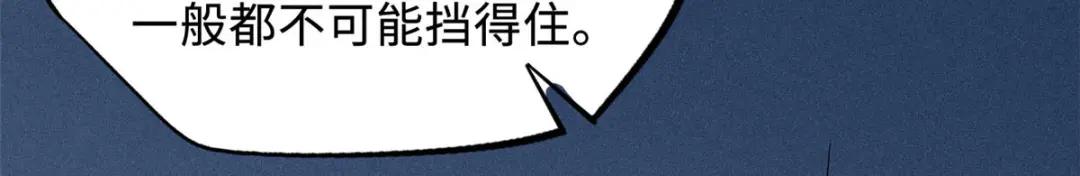 165  “封”之一字 第95页