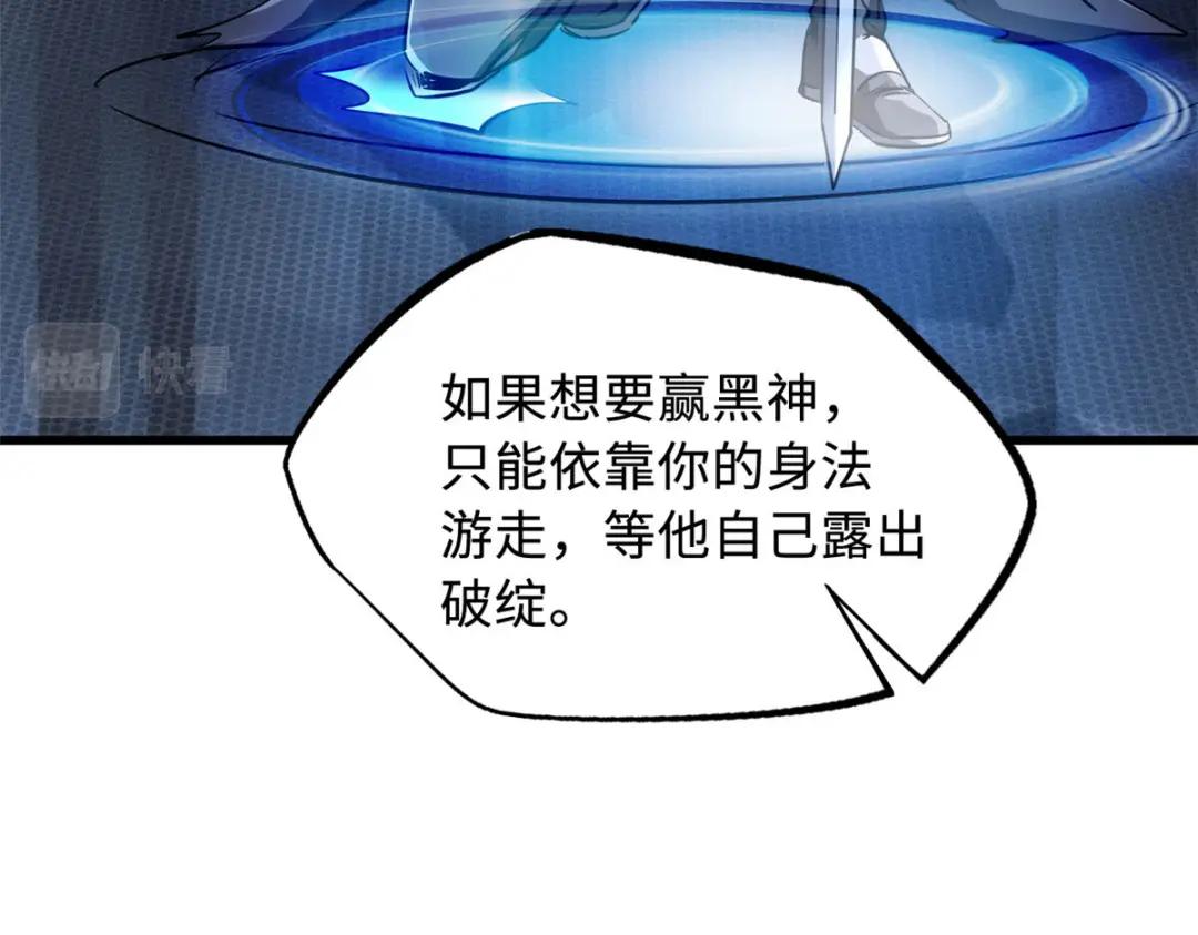 165  “封”之一字 第97页