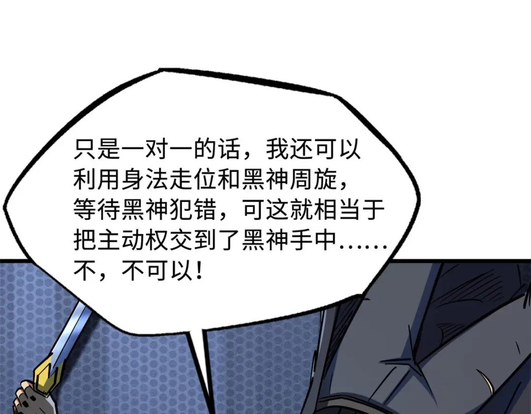 165  “封”之一字 第99页