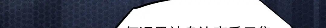 165  “封”之一字 第101页