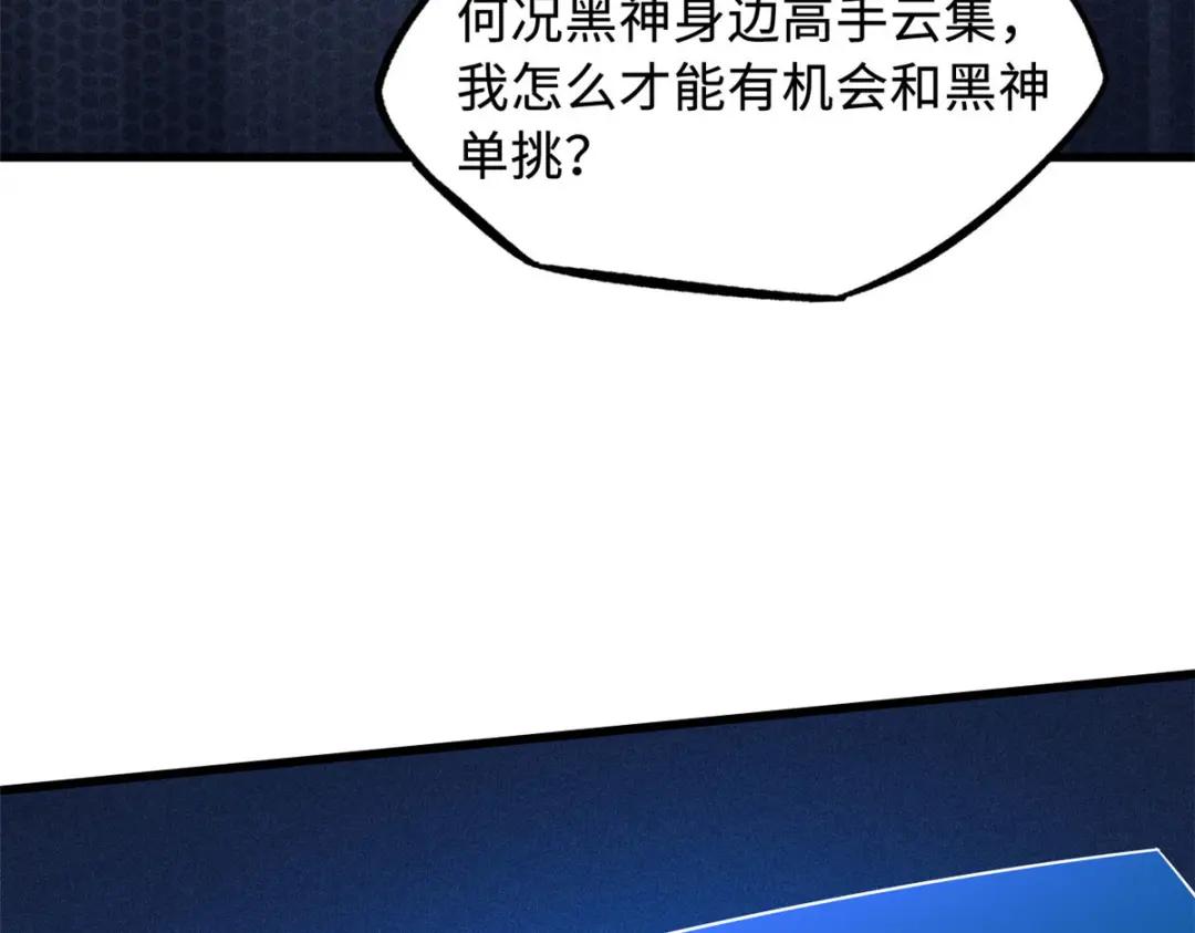 165  “封”之一字 第102页