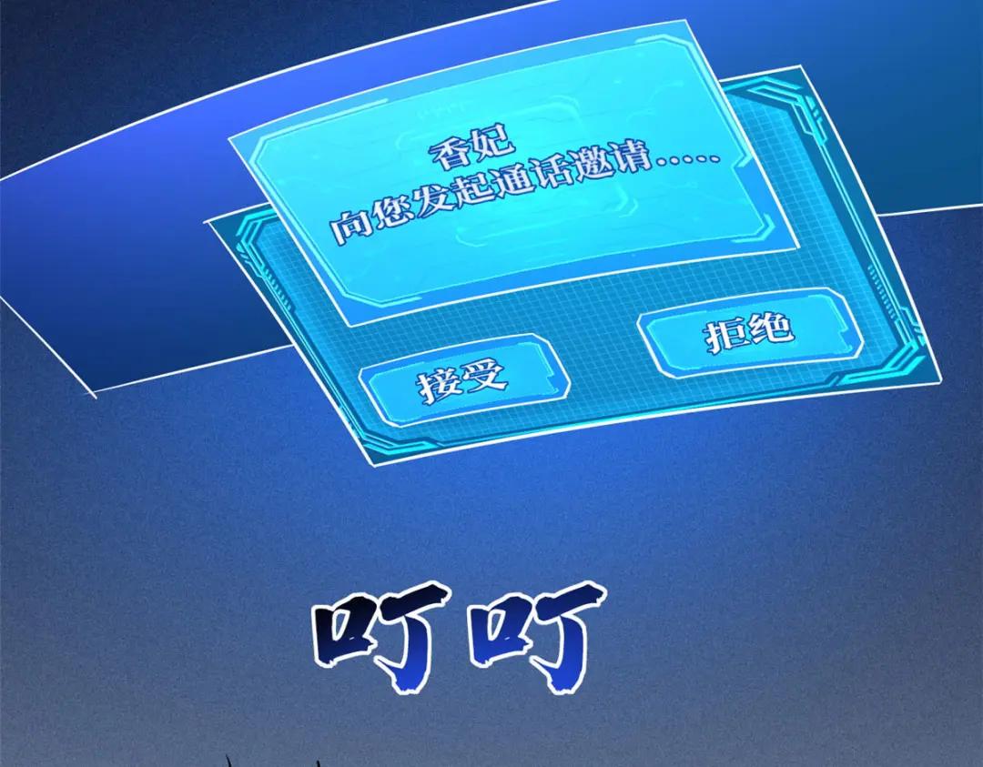 165  “封”之一字 第103页