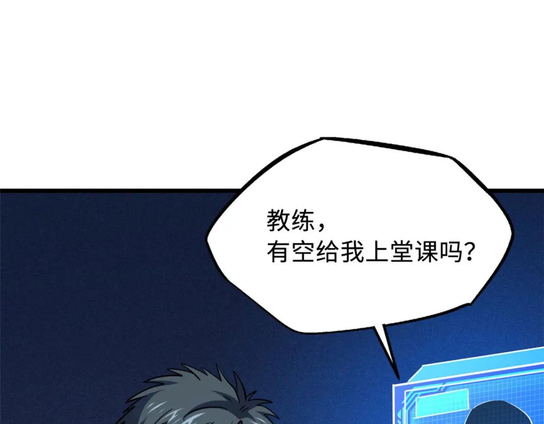 165  “封”之一字 第106页
