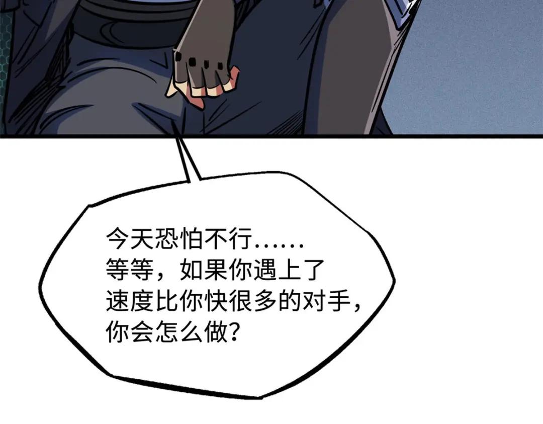 165  “封”之一字 第109页