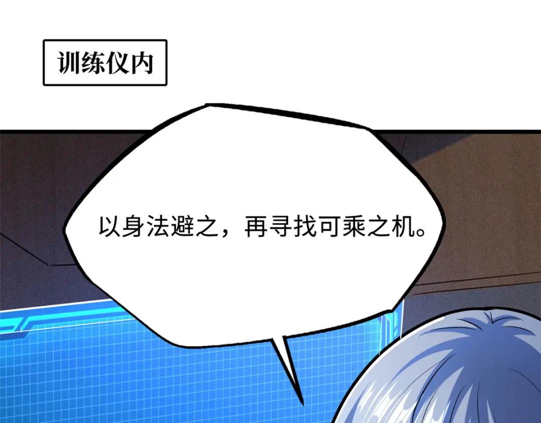 165  “封”之一字 第111页